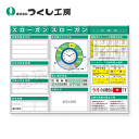 つくし工房 KG-624AD スチール製フラット掲示板3点タイプセット 大タイトル=Dタイプ 2000×2700