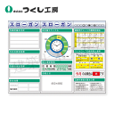 つくし工房 KG-624AE スチール製フラット掲示板3点タイプセット 大タイトル=Eタイプ 2000×2700