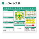 つくし工房 KG-624BD スチール製フラット掲示板3点タイプセット 大タイトル=Dタイプ 2000×2700