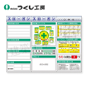 つくし工房 KG-624BE スチール製フラット掲示板3点タイプセット 大タイトル=Eタイプ 2000×2700