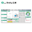 つくし工房 KG-631AA スチール製フラット掲示板5点タイプセット 大タイトル=Aタイプ 時計付 2000×4500