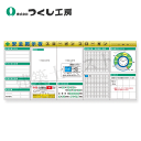 つくし工房 KG-631AB スチール製フラット掲示板5点タイプセット 大タイトル=Bタイプ 時計付 2000×4500