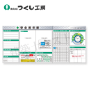 つくし工房 KG-631AC スチール製フラット掲示板5点タイプセット 大タイトル=Cタイプ 時計付 2000×4500