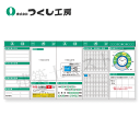 つくし工房 KG-631AD スチール製フラット掲示板5点タイプセット 大タイトル=Dタイプ 時計付 2000×4500