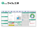 つくし工房 KG-631AE スチール製フラット掲示板5点タイプセット 大タイトル=Eタイプ 時計付 2000×4500