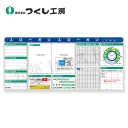 つくし工房 KG-631AF スチール製フラット掲示板5点タイプセット 大タイトル=Fタイプ 時計付 2000×4500