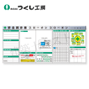 つくし工房 KG-631BA スチール製フラット掲示板5点タイプセット 大タイトル=Aタイプ イラストタイプ 2000×4500