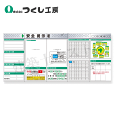 つくし工房 KG-631BC スチール製フラット掲示板5点タイプセット 大タイトル=Cタイプ イラストタイプ 2000×4500