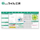 つくし工房 KG-631BD スチール製フラット掲示板5点タイプセット 大タイトル=Dタイプ イラストタイプ 2000×4500