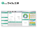 つくし工房 KG-632AC スチール製フラット掲示板5点タイプセット 大タイトル=Cタイプ 2000×4500