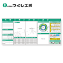つくし工房 KG-632AD スチール製フラット掲示板5点タイプセット 大タイトル=Dタイプ 2000×4500