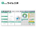 つくし工房 KG-633AA スチール製フラット掲示板5点タイプセット 大タイトル=Aタイプ 2000×4500