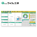 つくし工房 KG-633AB スチール製フラット掲示板5点タイプセット 大タイトル=Bタイプ 2000×4500