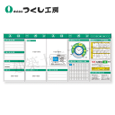 つくし工房 KG-633AD スチール製フラット掲示板5点タイプセット 大タイトル=Dタイプ 2000×4500