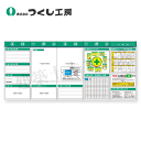 つくし工房 KG-633BD スチール製フラット掲示板5点タイプセット 大タイトル=Dタイプ 2000×4500