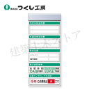 つくし工房 KG-651A スチール製フラット掲示板追加ボード 大タイトル=Aタイプ 2000×900