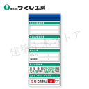 つくし工房 KG-651F スチール製フラット掲示板追加ボード 大タイトル=Fタイプ 2000×900