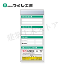 つくし工房 KG-654A スチール製フラット掲示板追加ボード 大タイトル=Aタイプ 2000×900