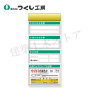 つくし工房 KG-654B スチール製フラット掲示板追加ボード 大タイトル=Bタイプ 2000×900