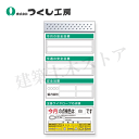 つくし工房 KG-654C スチール製フラット掲示板追加ボード 大タイトル=Cタイプ 2000×900