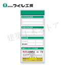 つくし工房 KG-654D スチール製フラット掲示板追加ボード 大タイトル=Dタイプ 2000×900