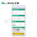つくし工房 KG-654E スチール製フラット掲示板追加ボード 大タイトル=Eタイプ 2000×900