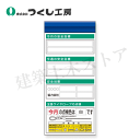 つくし工房 KG-654F スチール製フラット掲示板追加ボード 大タイトル=Fタイプ 2000×900
