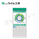 つくし工房 KG-675AD スチール製フラット掲示板追加ボード 大タイトル=Dタイプ 2000×900