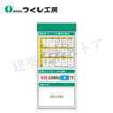 つくし工房 KG-681D スチール製フラット掲示板追加ボード 大タイトル=Dタイプ 2000×900
