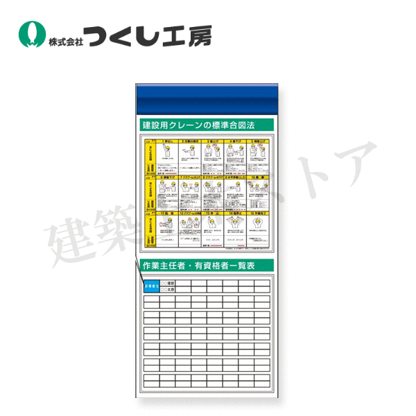 つくし工房　KG-682F　スチール製フラット掲示板追加ボード　大タイトル=Fタイプ　2000×900