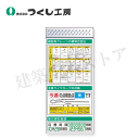 つくし工房 KG-684C スチール製フラット掲示板追加ボード 大タイトル=Cタイプ 2000×900