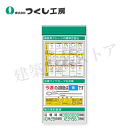 つくし工房 KG-684D スチール製フラット掲示板追加ボード 大タイトル=Dタイプ 2000×900