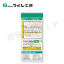 つくし工房 KG-685D スチール製フラット掲示板追加ボード 大タイトル=Dタイプ 2000×900