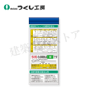 つくし工房 KG-685F スチール製フラット掲示板追加ボード 大タイトル=Fタイプ 2000×900