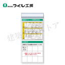 つくし工房 KG-688E スチール製フラット掲示板追加ボード 大タイトル=Eタイプ 2000×900