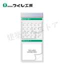 つくし工房 KG-689A スチール製フラット掲示板追加ボード 大タイトル=Aタイプ 2000×900
