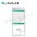 つくし工房 KG-689C スチール製フラット掲示板追加ボード 大タイトル=Cタイプ 2000×900