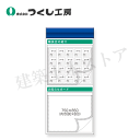 つくし工房 KG-689F スチール製フラット掲示板追加ボード 大タイトル=Fタイプ 2000×900