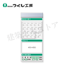つくし工房 KG-691A スチール製フラット掲示板追加ボード 大タイトル=Aタイプ 2000×900