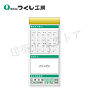 つくし工房 KG-691B スチール製フラット掲示板追加ボード 大タイトル=Bタイプ 2000×900