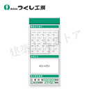 つくし工房 KG-691D スチール製フラット掲示板追加ボード 大タイトル=Dタイプ 2000×900