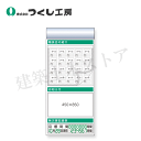 つくし工房 KG-691E スチール製フラット掲示板追加ボード 大タイトル=Eタイプ 2000×900