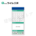 つくし工房 KG-691F スチール製フラット掲示板追加ボード 大タイトル=Fタイプ 2000×900