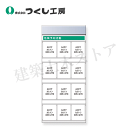つくし工房 KG-692A スチール製フラット掲示板追加ボード 大タイトル=Aタイプ 2000×900