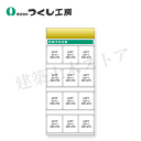つくし工房 KG-692B スチール製フラット掲示板追加ボード 大タイトル=Bタイプ 2000×900