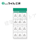 つくし工房 KG-692D スチール製フラット掲示板追加ボード 大タイトル=Dタイプ 2000×900