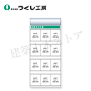 つくし工房 KG-692E スチール製フラット掲示板追加ボード 大タイトル=Eタイプ 2000×900