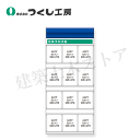 つくし工房 KG-692F スチール製フラット掲示板追加ボード 大タイトル=Fタイプ 2000×900