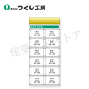 つくし工房 KG-693B スチール製フラット掲示板追加ボード 大タイトル=Bタイプ 2000×900