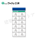 つくし工房 KG-693F スチール製フラット掲示板追加ボード 大タイトル=Fタイプ 2000×900